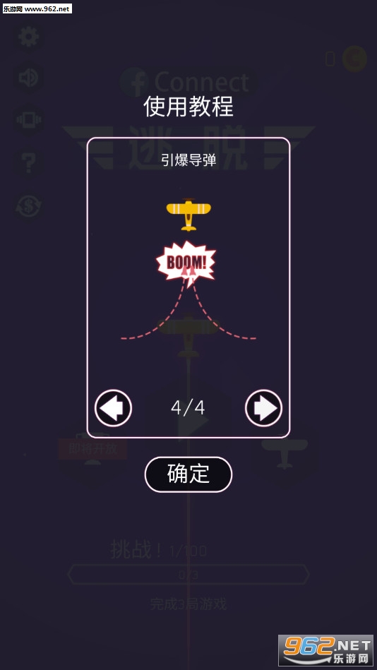 Limit Escape�ٷ����ͼ2