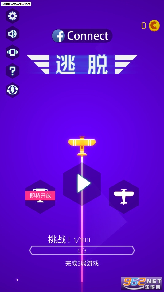 Limit Escape�ٷ����ͼ3