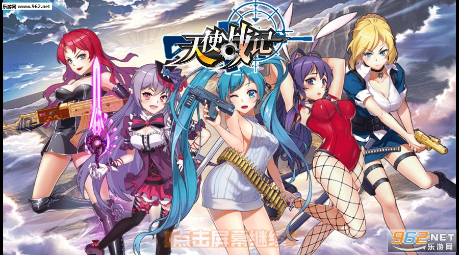 Gunfight Girls(��ʹս�ǰ�׿��)v1.0.1��ͼ0
