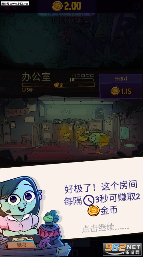 ���³��빫˾�ٷ����ͼ1