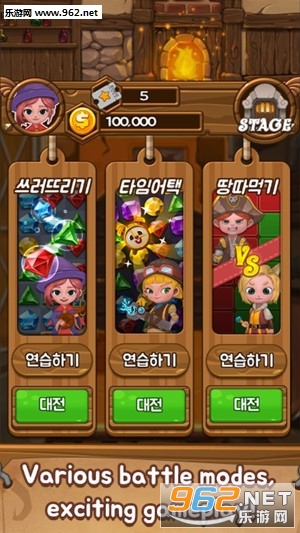�鱦����Jewels Time��׿���ͼ2