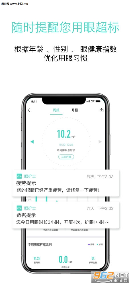 �ۻ�ʿappv3.5.3 ƻ�����ͼ0