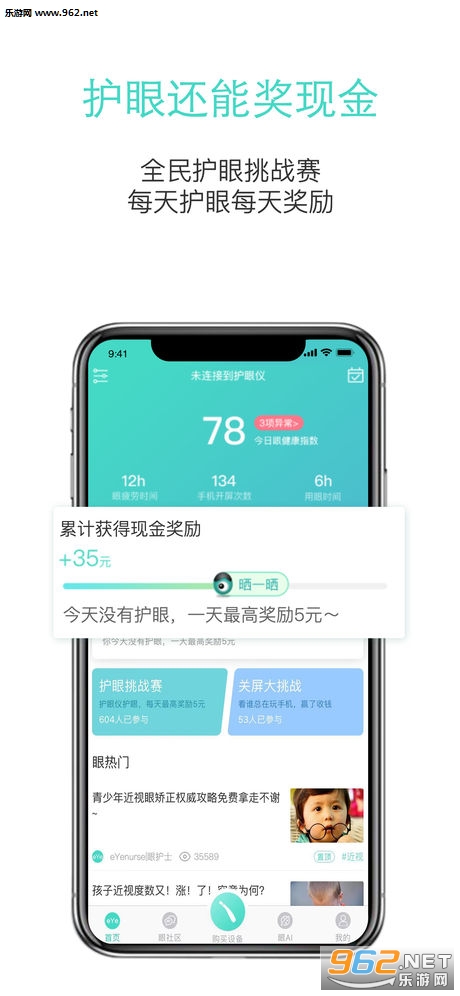 �ۻ�ʿappv3.5.3 ƻ�����ͼ2