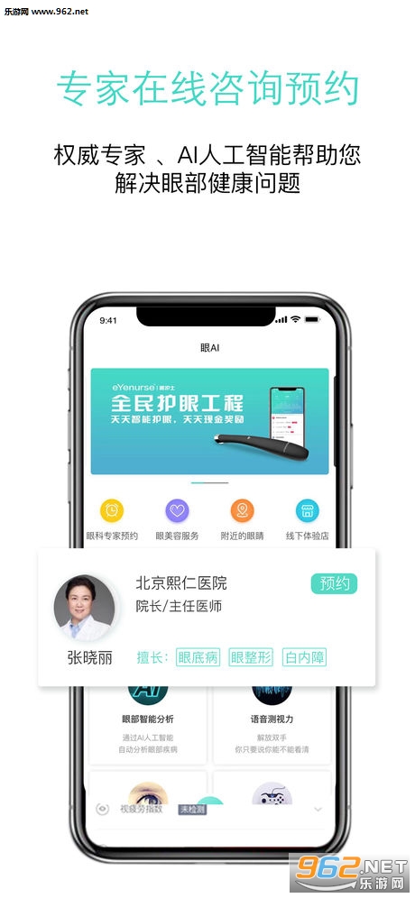 �ۻ�ʿapp