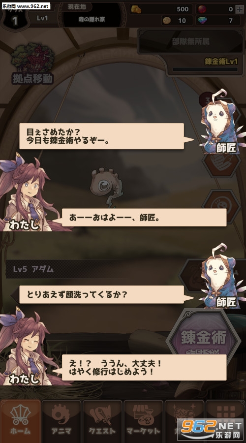 �ʤʤ��(7λ������������ʦ�ٷ���)��ͼ2