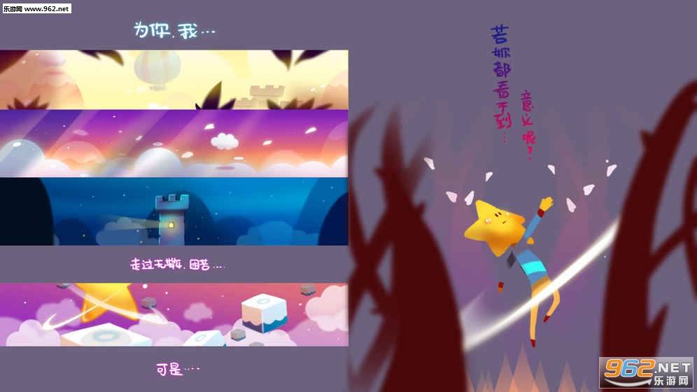���ǵ����֮�����°�v1.13��ͼ3