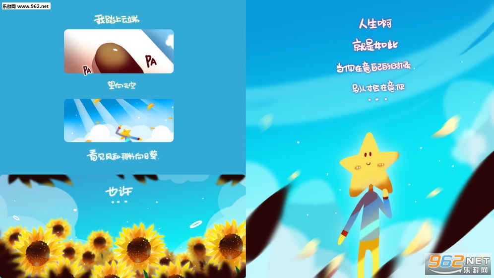 ���ǵ����֮�����°�v1.13��ͼ2