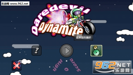 Daredevil Dynamite(ħ��ըҩ��׿��)��ͼ0