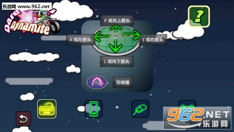 Daredevil Dynamite(ħ��ըҩ��׿��)��ͼ2