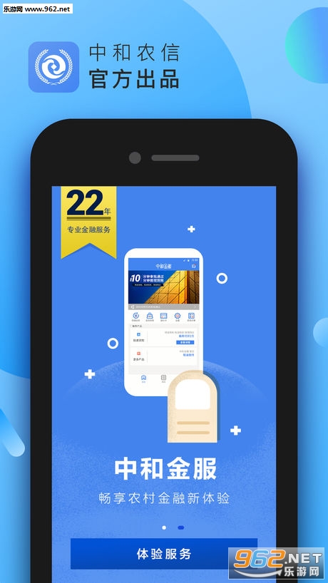 �кͽ��appv1.18.17 ƻ�����ͼ3
