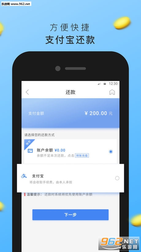�кͽ��appv1.18.17 ƻ�����ͼ4
