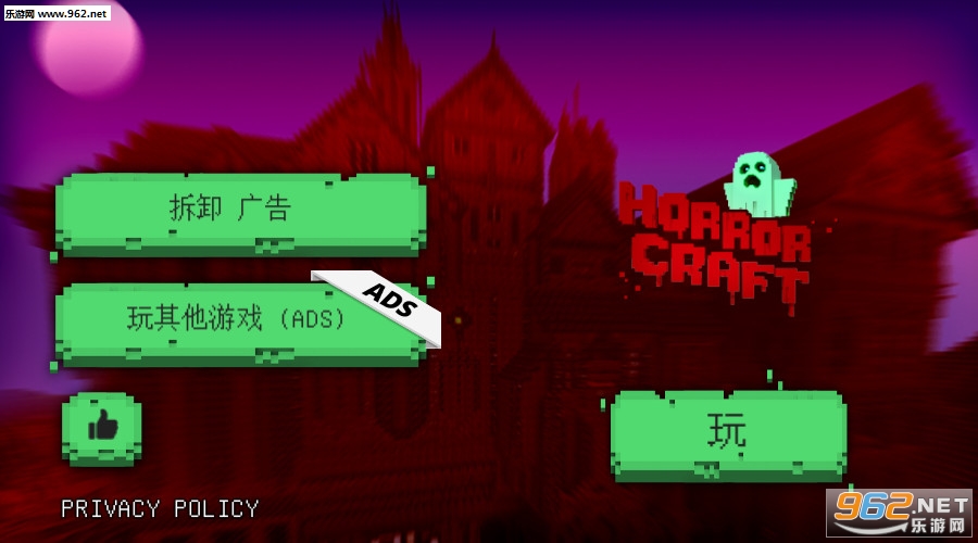 Horror Craft(�ֲ����µ���Ϸ�����氲׿��)��ͼ0