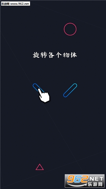 弹球入洞官方版截图1