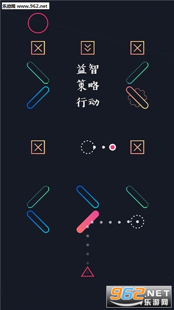 弹球入洞官方版截图4