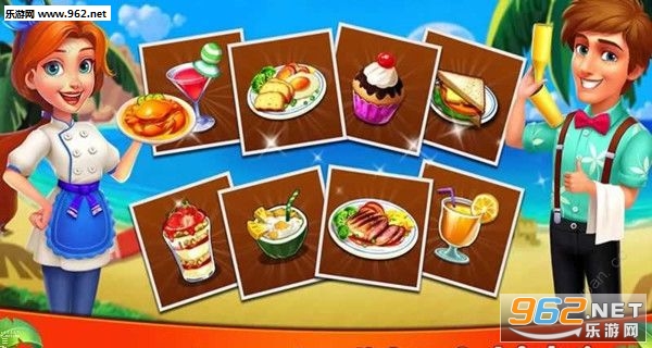 ���ֲ���2����(Cooking Joy 2)��ͼ1