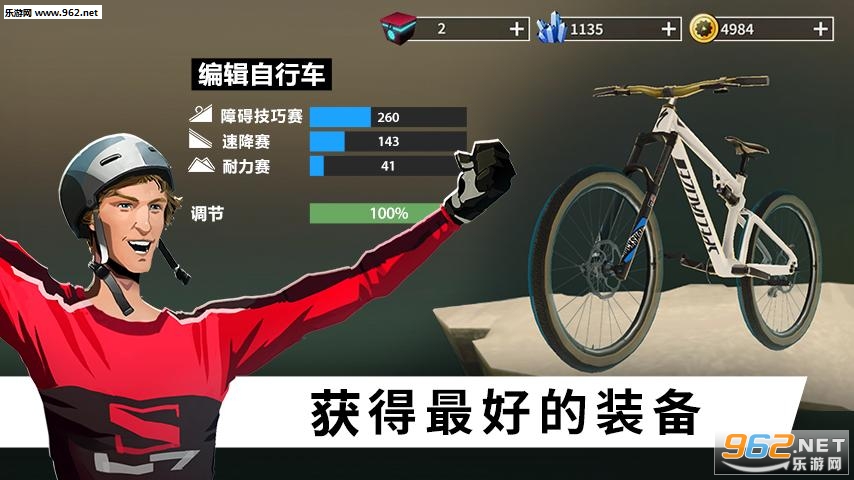 �������г�Bike Unchained(�����ݰ�)��׿���°��ͼ2