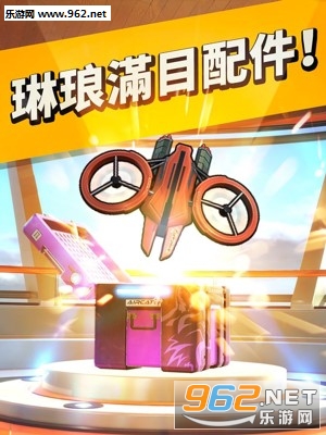 疾速快线:复仇之路安卓最新版截图0