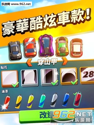 疾速快线:复仇之路安卓最新版截图1