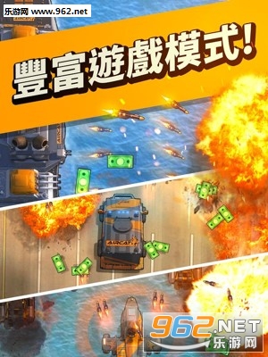 疾速快线:复仇之路安卓最新版截图2