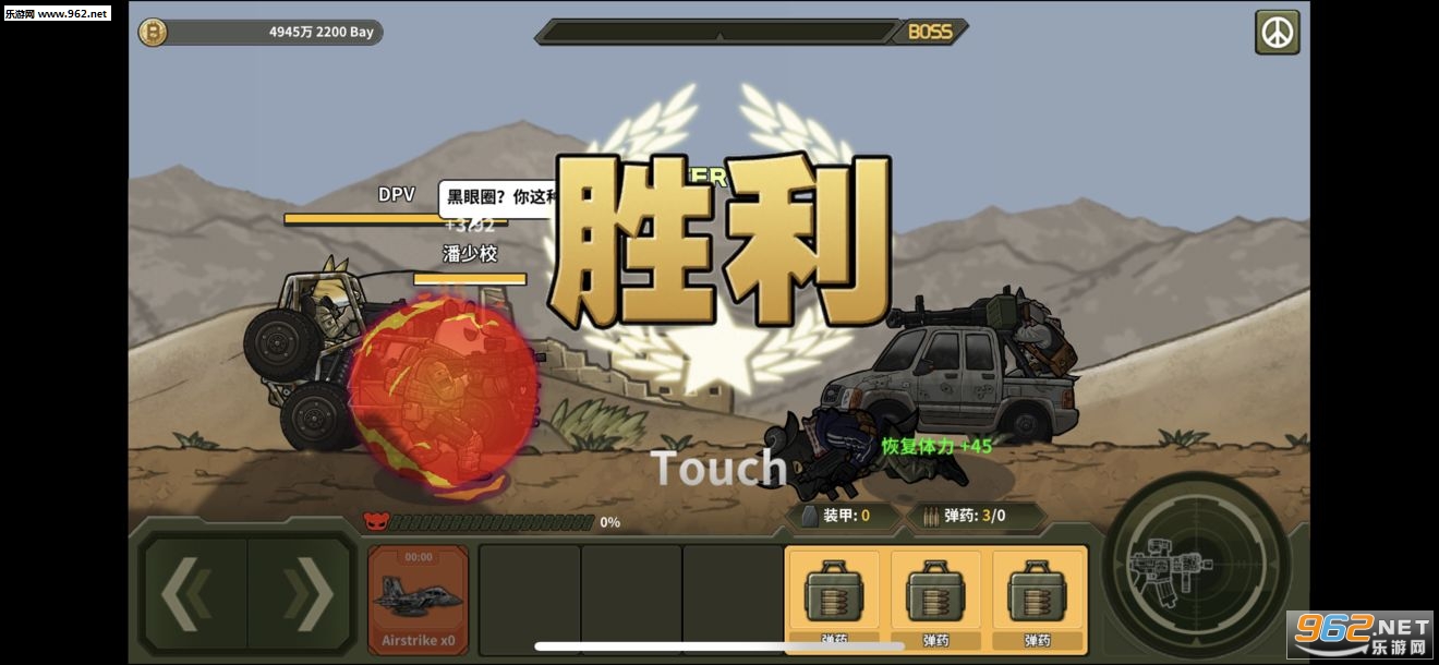����ս�����İ�v1.4.6��ͼ1