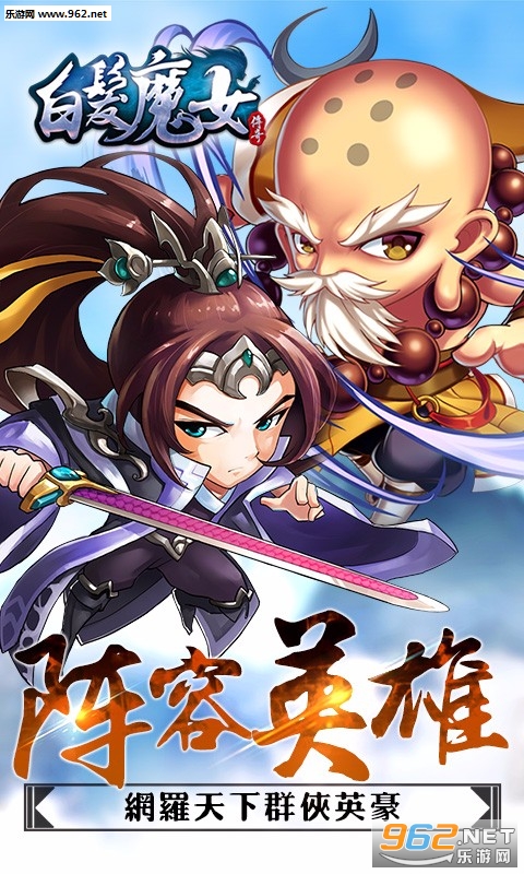 摩托车比赛Unchained:Bike Race安卓版截图2