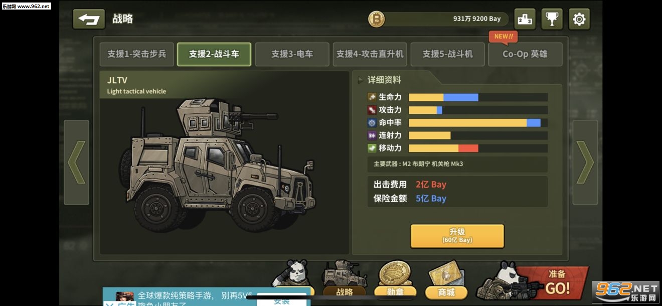 ����ս�����İ�v1.4.6��ͼ2