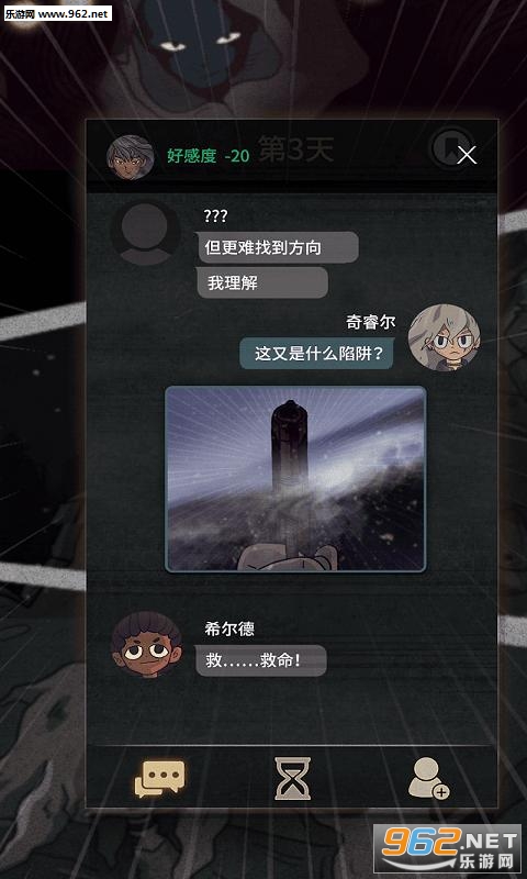 7�죺��С˵����ð����Ϸ7 Days��Ϸ������(7��)��ͼ1