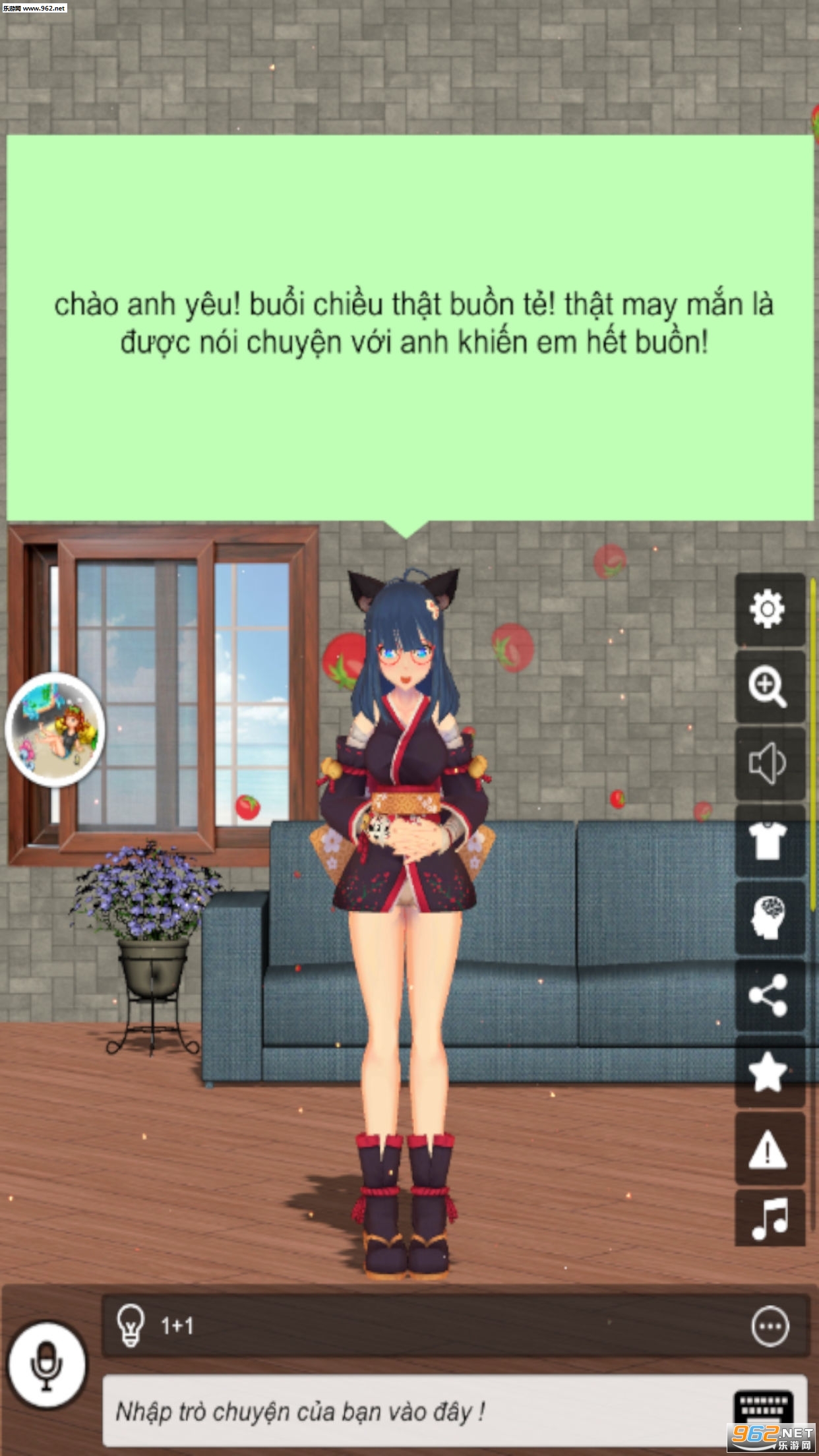 Virtual lover 3D(��������3D�ֻ���)v1.5��ͼ3
