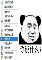 ɾ���ѻ����ϴ������