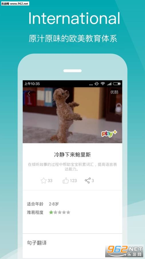 С�ְ���app��ͼ1