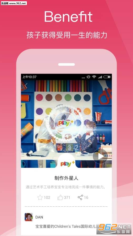 С�ְ���app��ͼ2