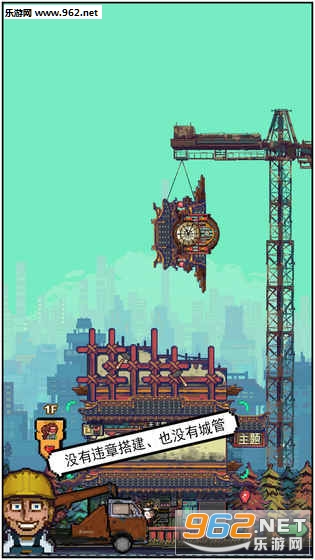 怪奇小店爆买人生正式版截图0