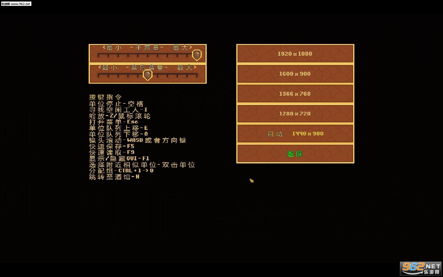 《冷峻的夜》游侠LMAO汉化组汉化补丁截图0