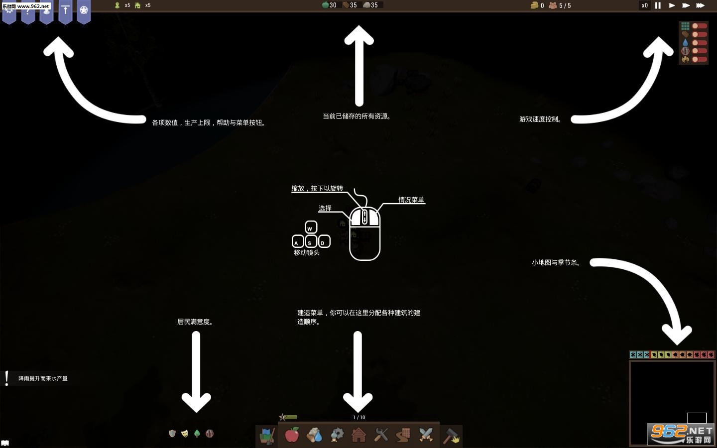 《祖先》游侠LMAO汉化组汉化补丁截图2