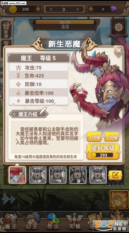 ħ����������׿��v1.0��ͼ3