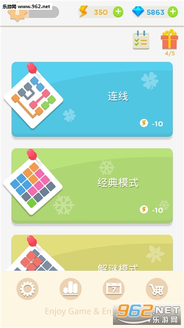 脑力达人安卓版截图0