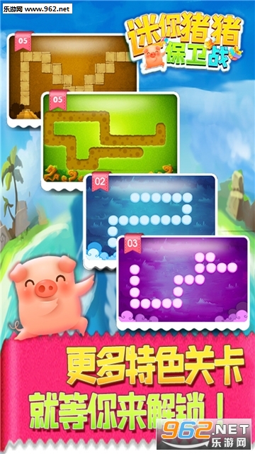 ������������ս�ٷ����ͼ2