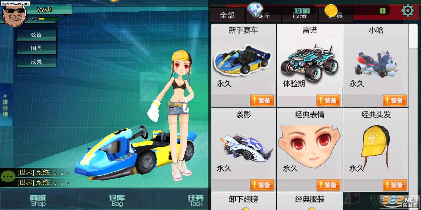 �������߰�׿���ͼ2