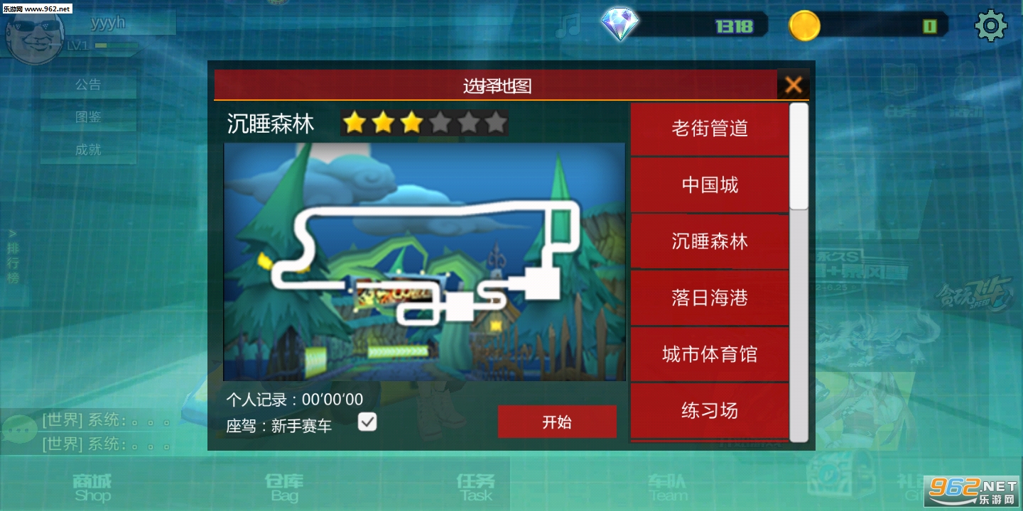 �������߰�׿���ͼ1
