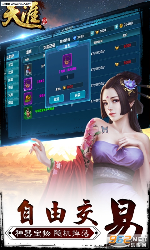 ����ol2˽����v1.0.0��ͼ3