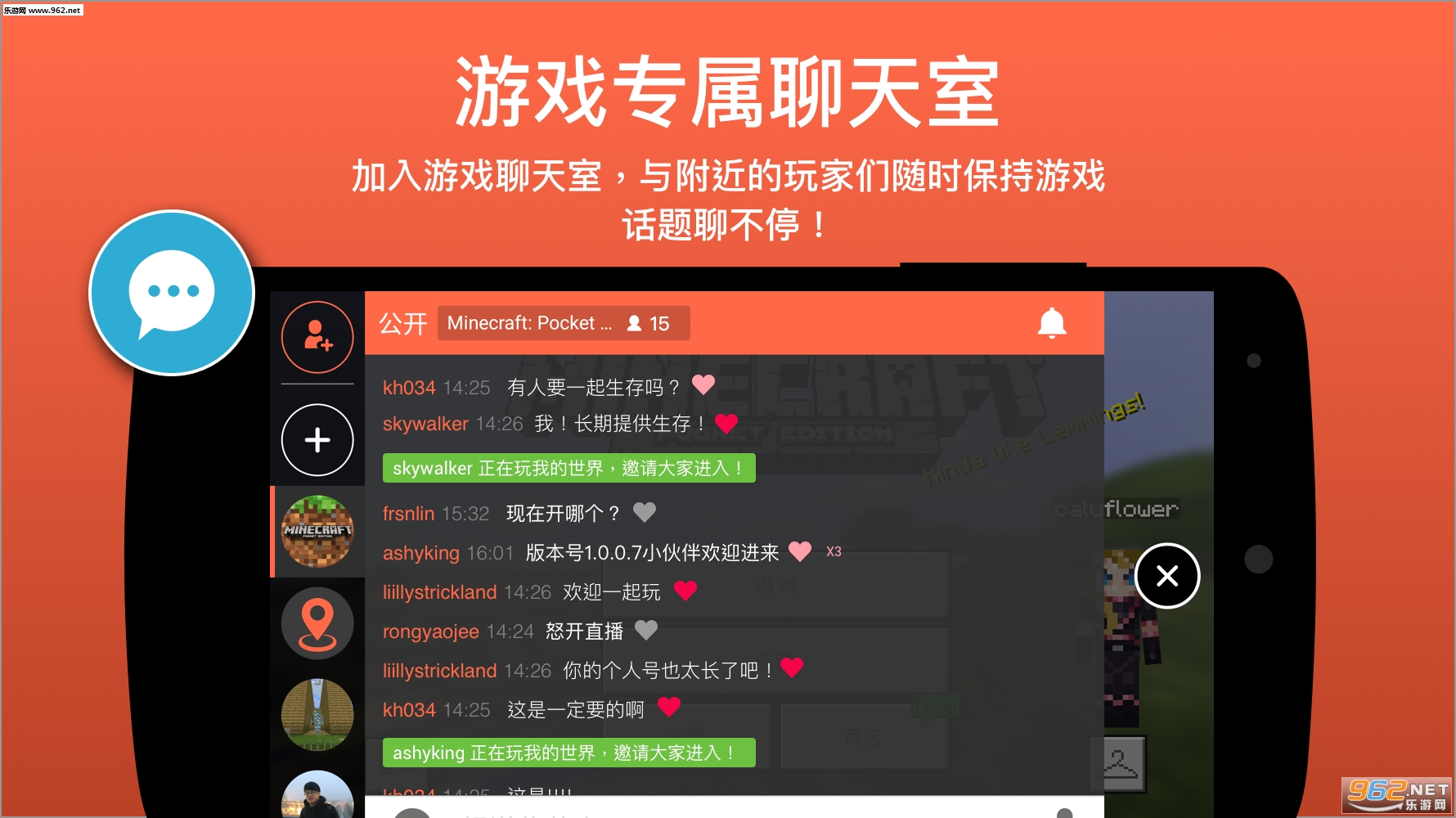 ������Ϸ��v1.9.6 ��׿���ͼ1