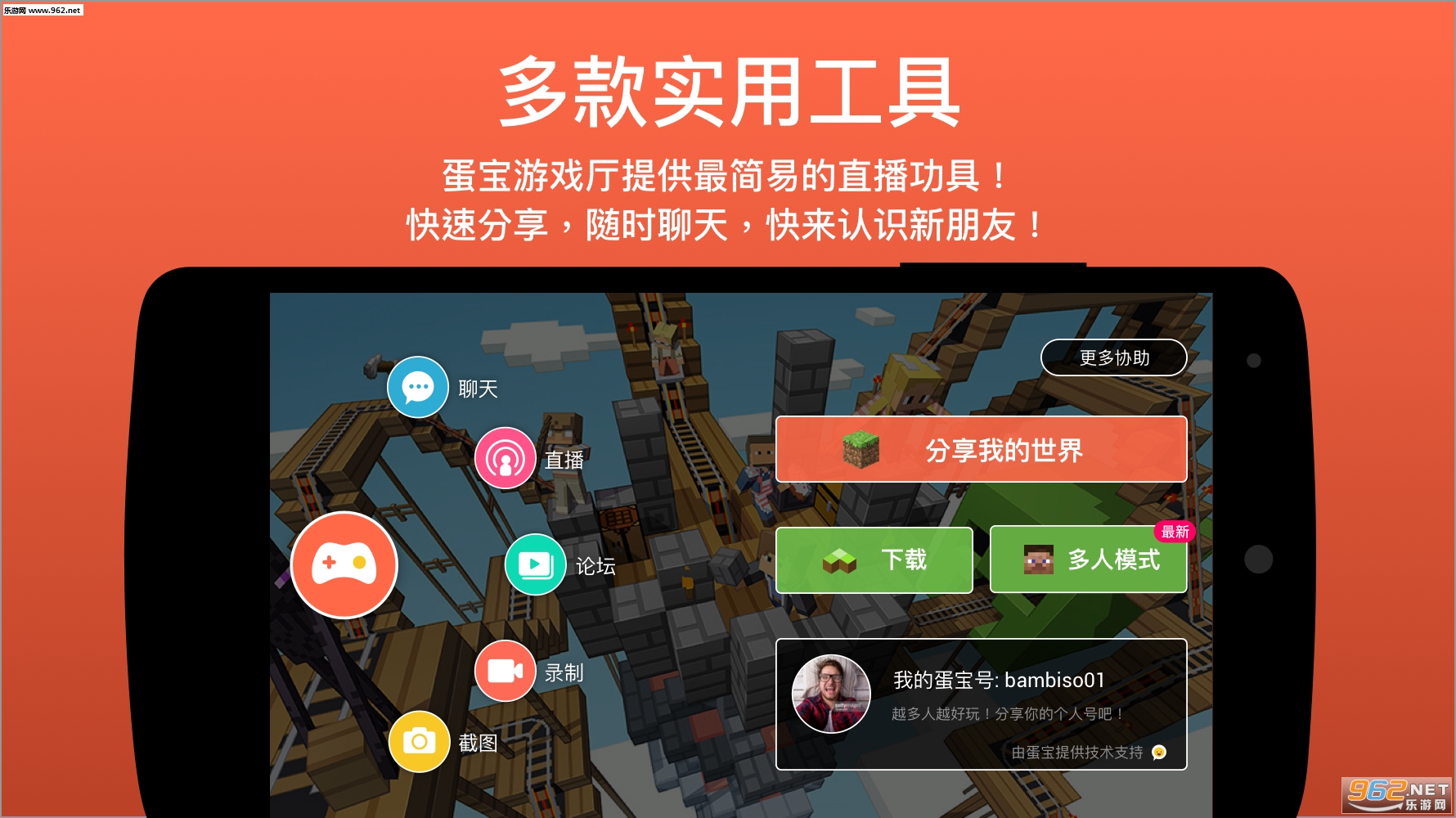 ������Ϸ��v1.9.6 ��׿���ͼ0