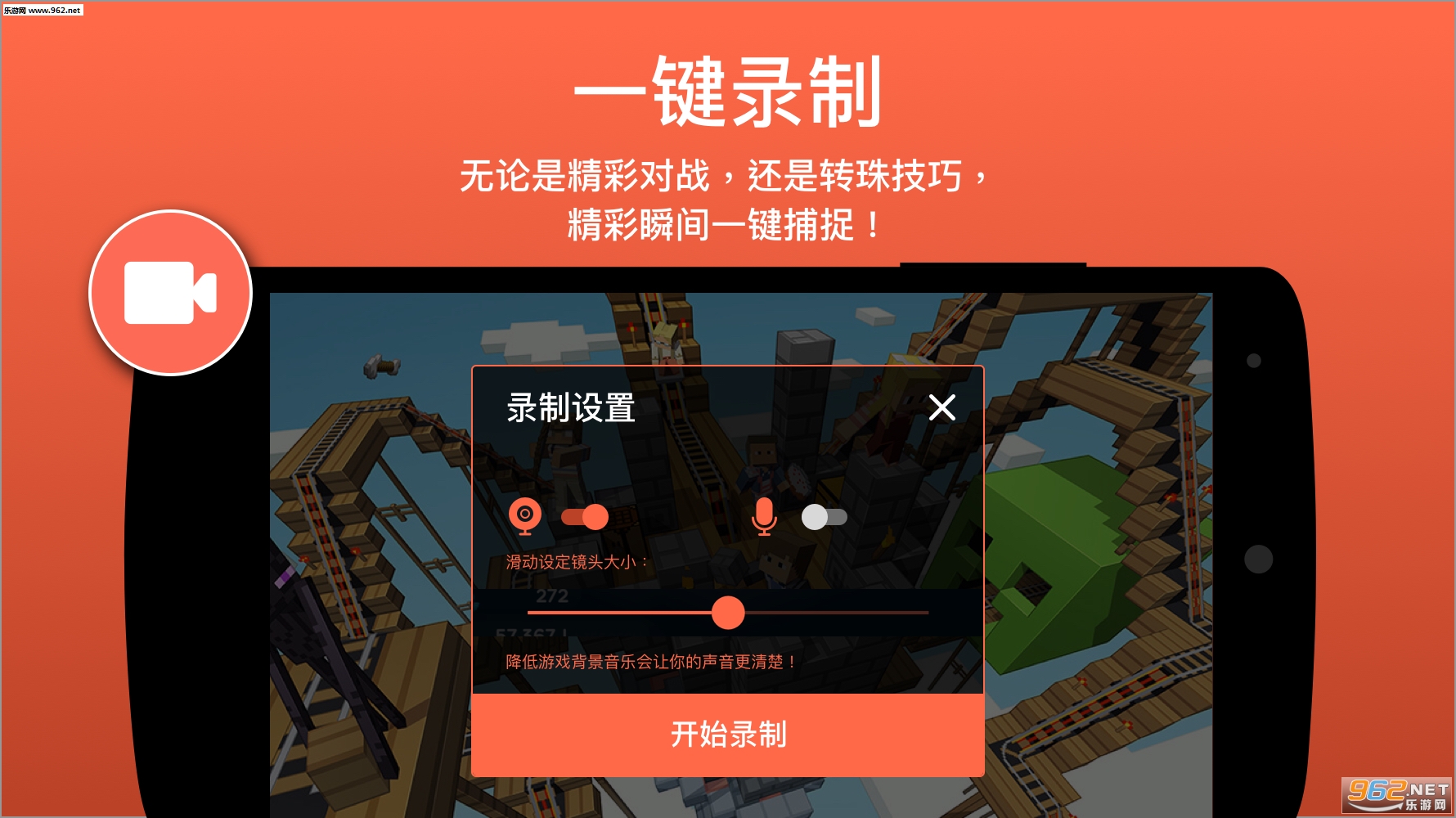 ������Ϸ��v1.9.6 ��׿���ͼ2