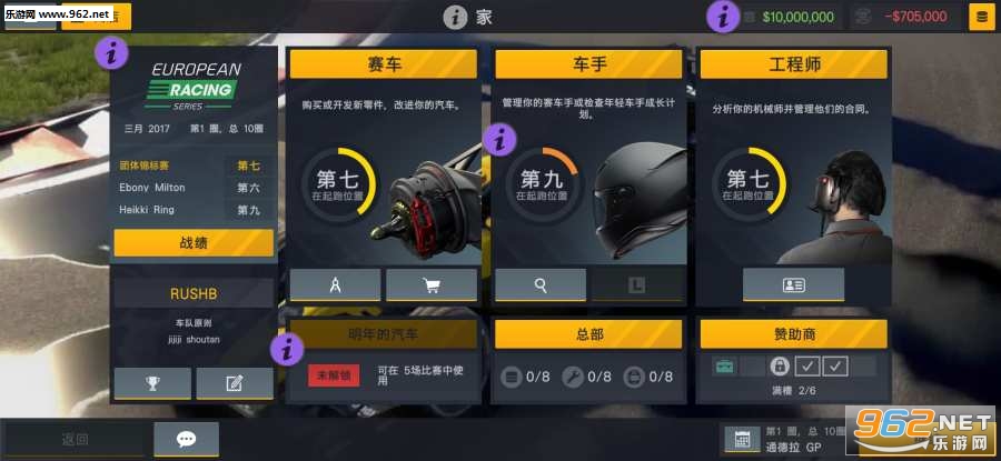 ��������2���İ�(��̸)��ͼ1