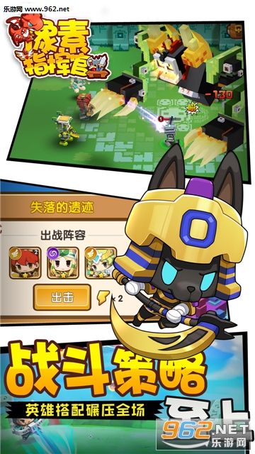 像素指挥官最新版截图4