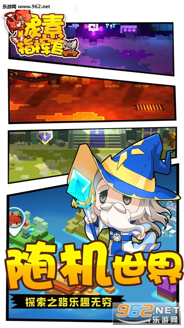 像素指挥官最新版截图2
