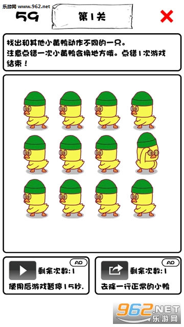 һ������С��Ѽ��׿���ͼ1
