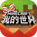 Minecraft(�ҵ�����1.9.0.2�����ر��)