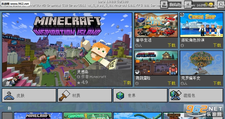 Minecraft(�ҵ�����1.9.0.2�����ر��)��ͼ2