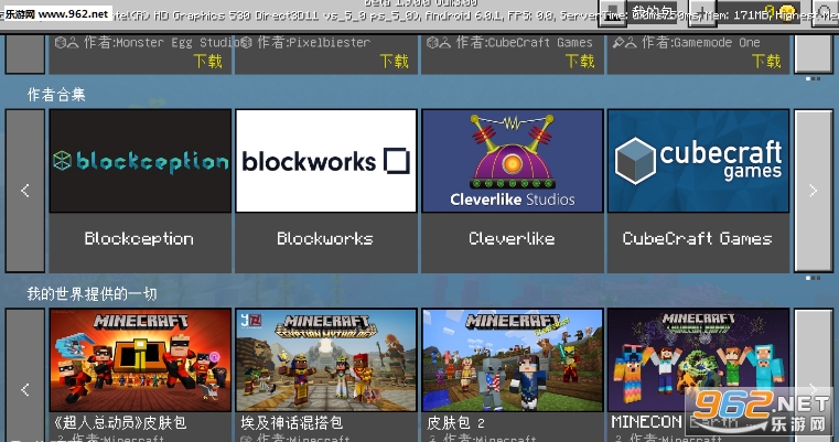 Minecraft(�ҵ�����1.9.0.2�����ر��)��ͼ3